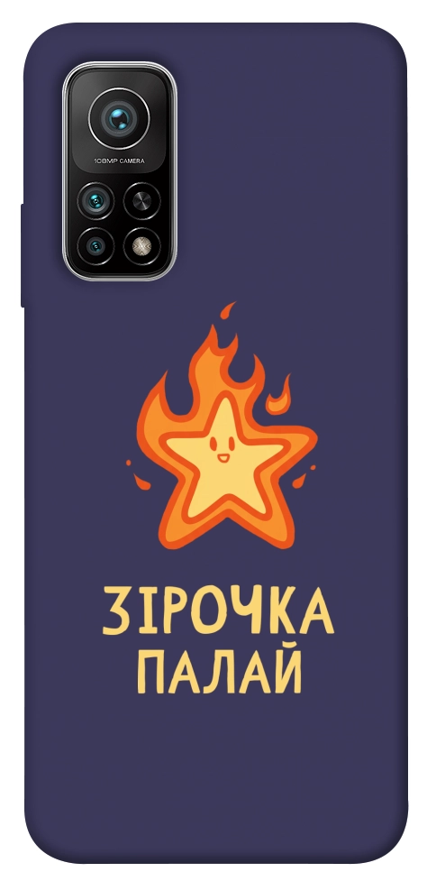 Чехол Палаюча зірочка для Xiaomi Mi 10T