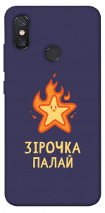 Чохол Палаюча зірочка для Xiaomi Mi 8