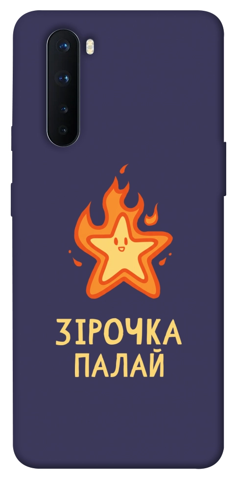 Чохол Палаюча зірочка для OnePlus Nord