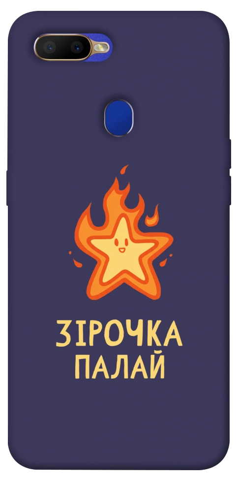 Чохол Палаюча зірочка для Oppo A5s