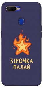 Чохол Палаюча зірочка для Oppo A12