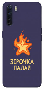 Чехол Палаюча зірочка для Oppo A91