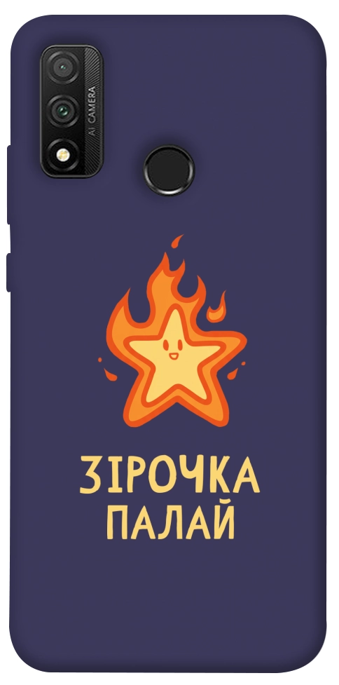 Чехол Палаюча зірочка для Huawei P Smart (2020)