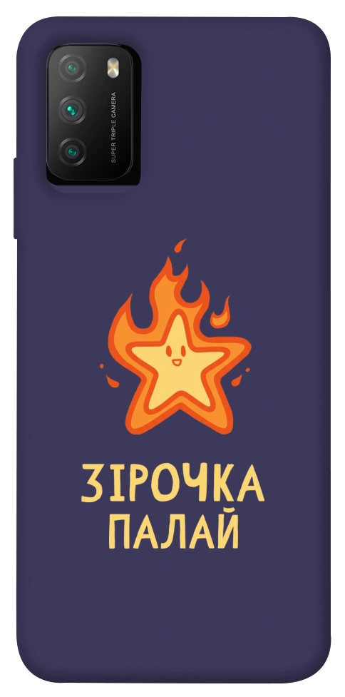 Чехол Палаюча зірочка для Xiaomi Poco M3