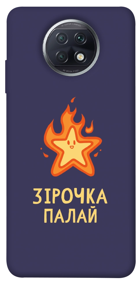 Чехол Палаюча зірочка для Xiaomi Redmi Note 9T