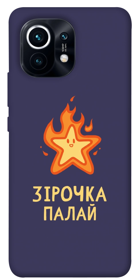 Чохол Палаюча зірочка для Xiaomi Mi 11