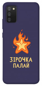 Чехол Палаюча зірочка для Galaxy A02s