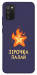 Чехол Палаюча зірочка для Galaxy A02s