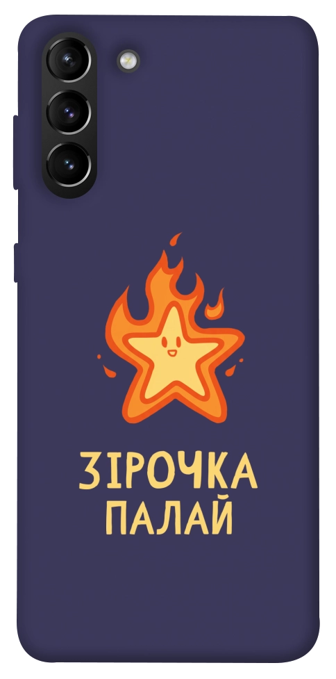 Чохол Палаюча зірочка для Galaxy S21+
