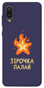 Чехол Палаюча зірочка для Galaxy A02
