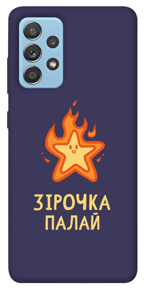 Чохол Палаюча зірочка для Galaxy A52