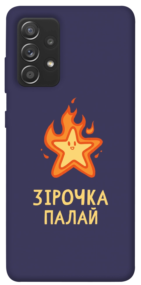 Чохол Палаюча зірочка для Galaxy A72 5G
