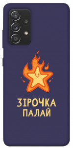 Чохол Палаюча зірочка для Samsung Galaxy A72 4G