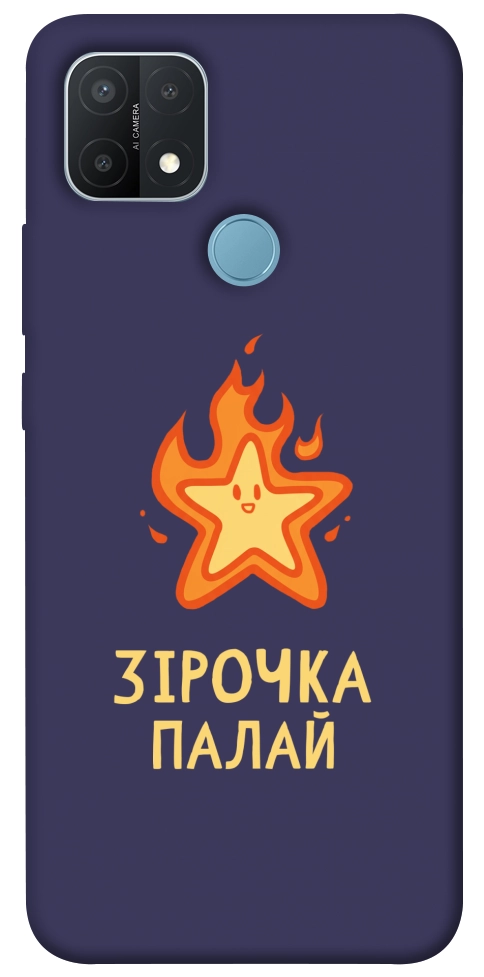 Чехол Палаюча зірочка для Oppo A15