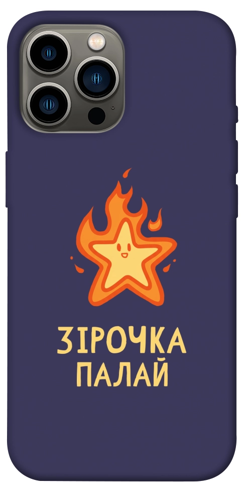 Чехол Палаюча зірочка для iPhone 13 Pro Max