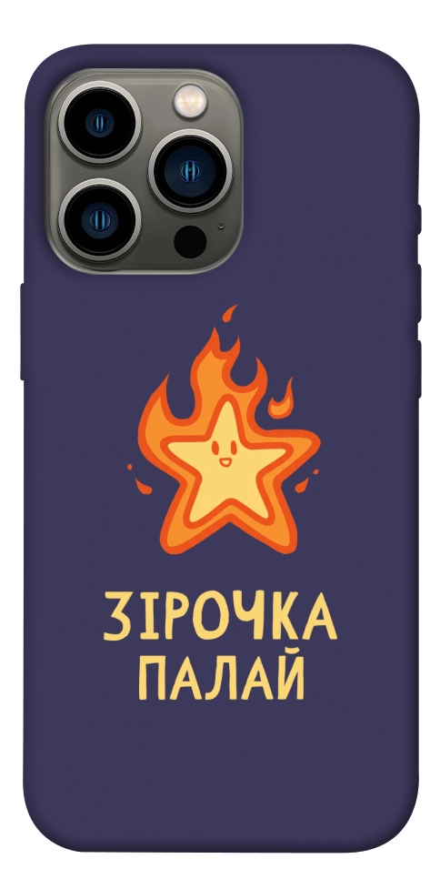 Чехол Палаюча зірочка для iPhone 13 Pro