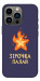 Чехол Палаюча зірочка для iPhone 13 Pro