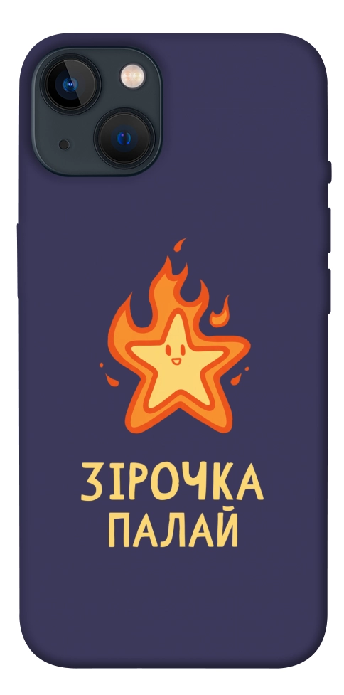 Чехол Палаюча зірочка для iPhone 13