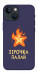 Чехол Палаюча зірочка для iPhone 13 mini