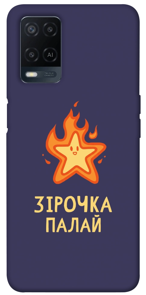 Чехол Палаюча зірочка для Oppo A54 4G
