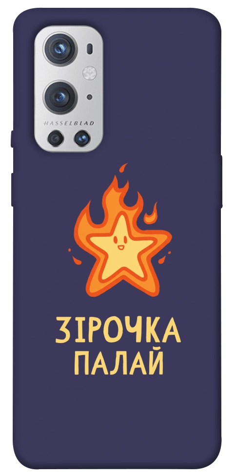 Чохол Палаюча зірочка для Oneplus 9 pro