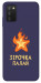 Чохол Палаюча зірочка для Galaxy A03s