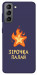 Чехол Палаюча зірочка для Galaxy S21 FE