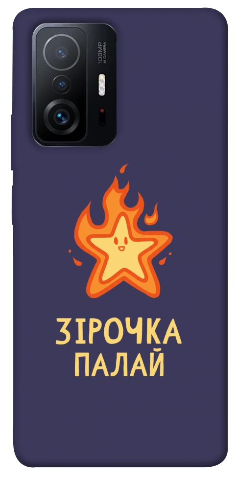 Чехол Палаюча зірочка для Xiaomi 11T