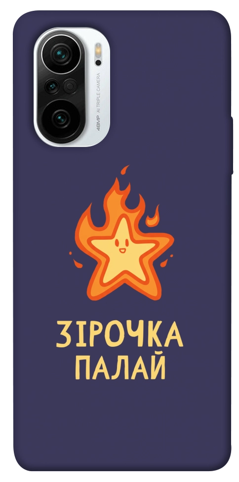 Чохол Палаюча зірочка для Xiaomi Redmi K40