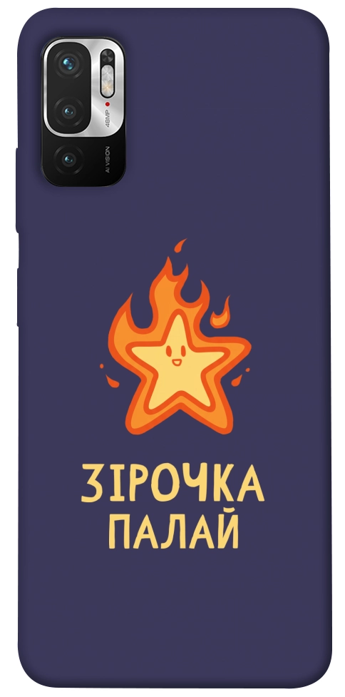 Чехол Палаюча зірочка для Xiaomi Poco M3 Pro