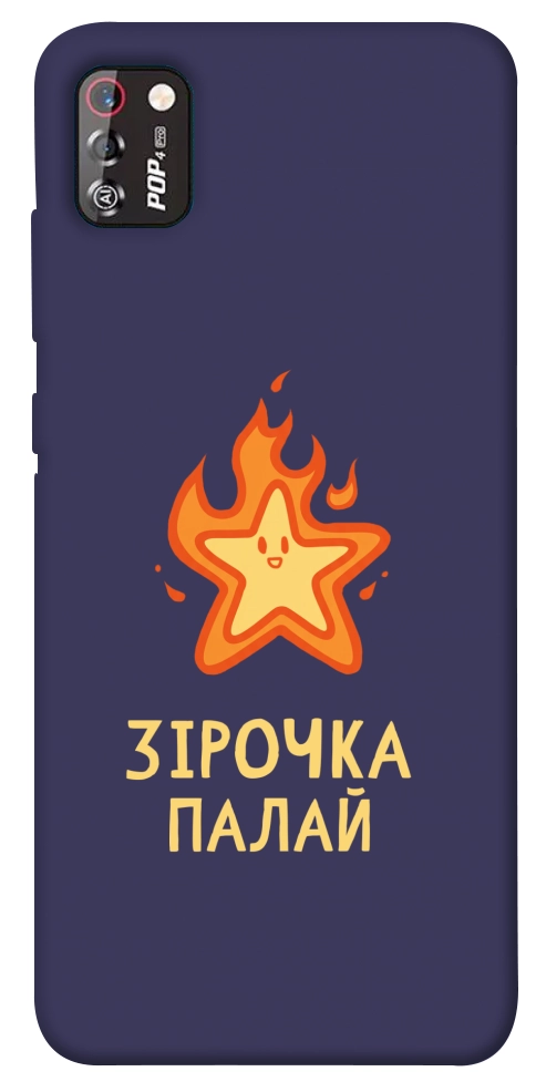 Чохол Палаюча зірочка для TECNO POP 4 Pro