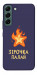 Чехол Палаюча зірочка для Galaxy S22