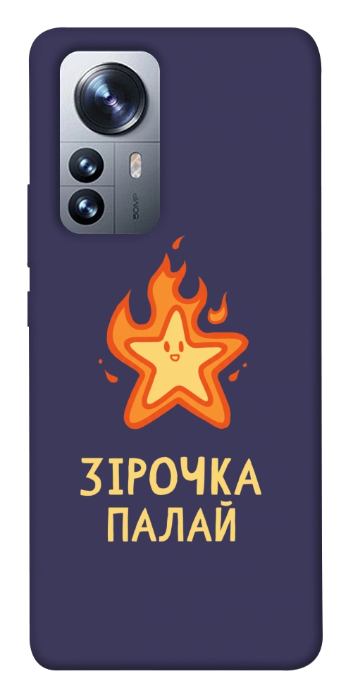Чехол Палаюча зірочка для Xiaomi 12