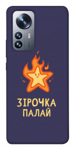 Чехол Палаюча зірочка для Xiaomi 12X