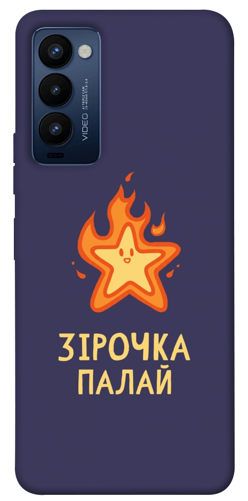 Чехол Палаюча зірочка для TECNO Camon 18