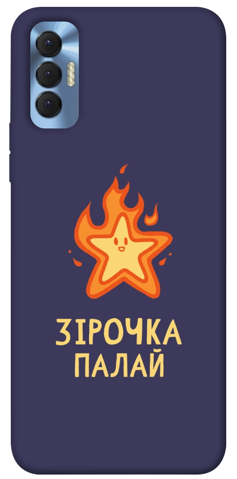 Чохол Палаюча зірочка для TECNO Spark 8P