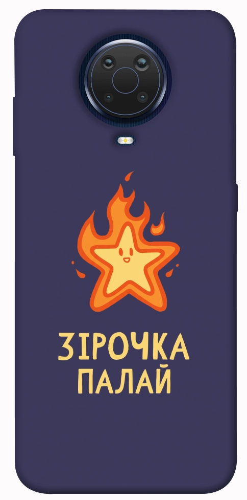 Чохол Палаюча зірочка для Nokia G20