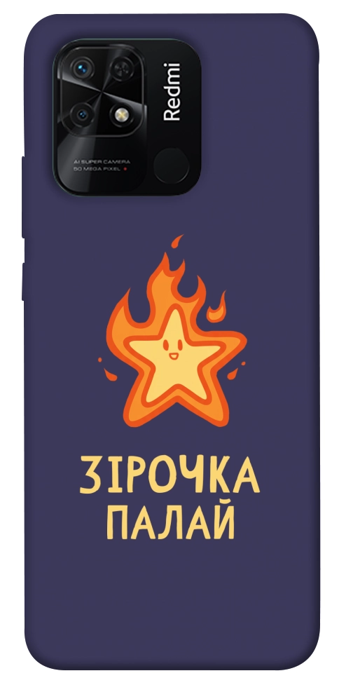 Чохол Палаюча зірочка для Xiaomi Redmi 10C