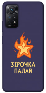 Чохол Палаюча зірочка для Xiaomi Redmi Note 11 Pro 5G