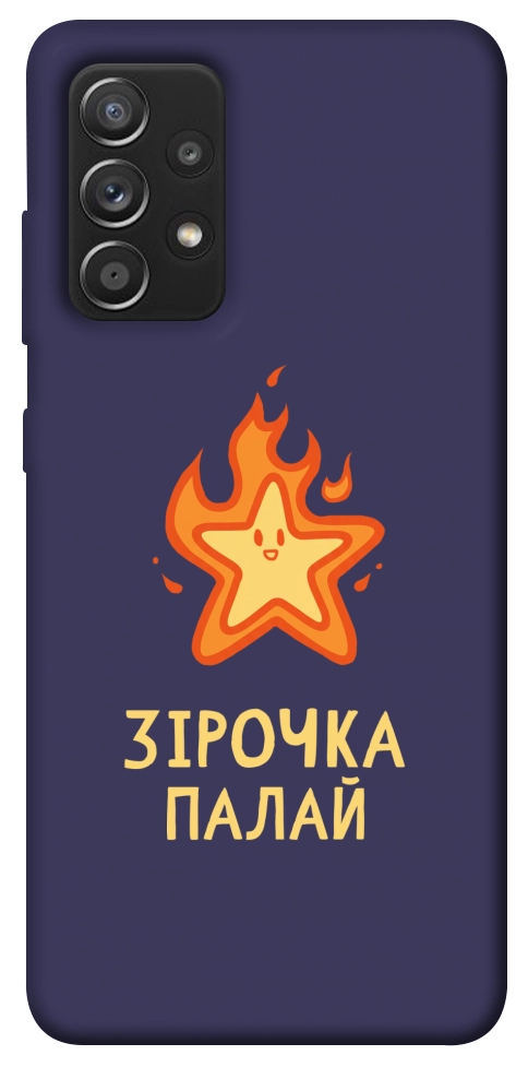 Чехол Палаюча зірочка для Galaxy A52s
