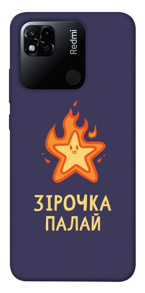 Чохол Палаюча зірочка для Xiaomi Redmi 10A