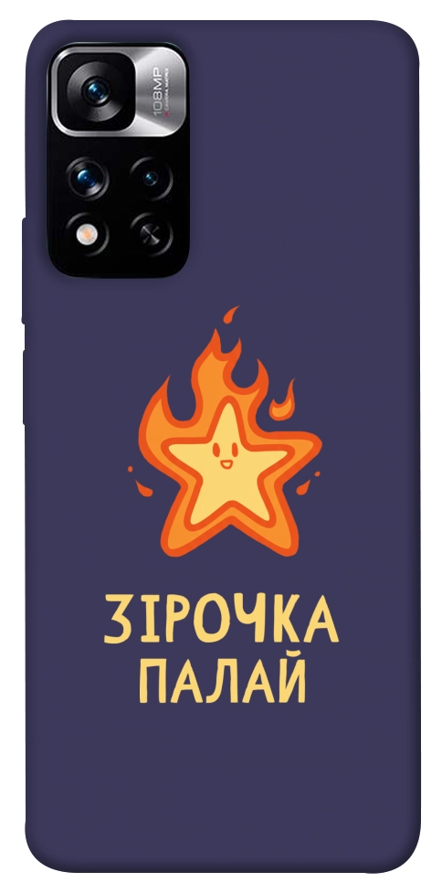 Чохол Палаюча зірочка для Xiaomi Redmi Note 11 5G
