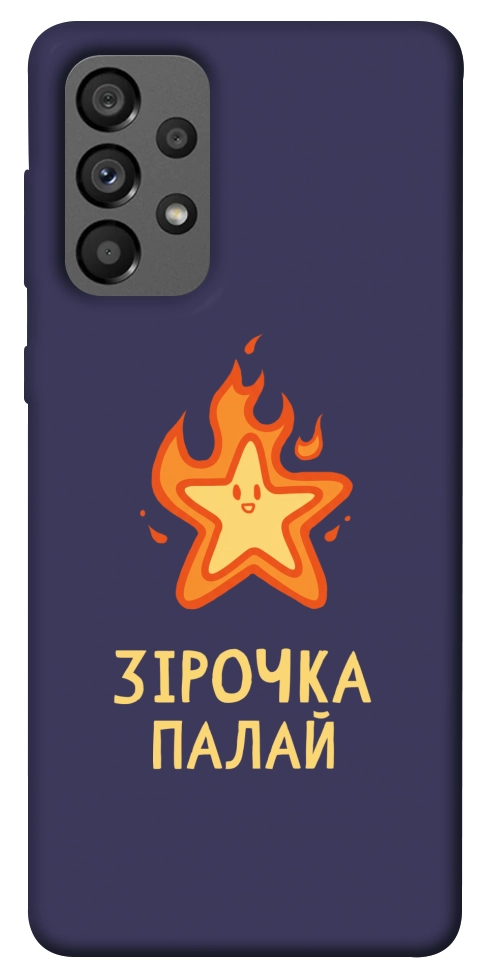 Чехол Палаюча зірочка для Galaxy A73 5G