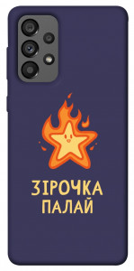 Чехол Палаюча зірочка для Galaxy A73 5G