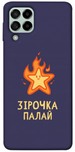 Чехол Палаюча зірочка для Galaxy M53