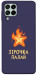 Чехол Палаюча зірочка для Galaxy M53