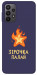 Чехол Палаюча зірочка для Galaxy A23