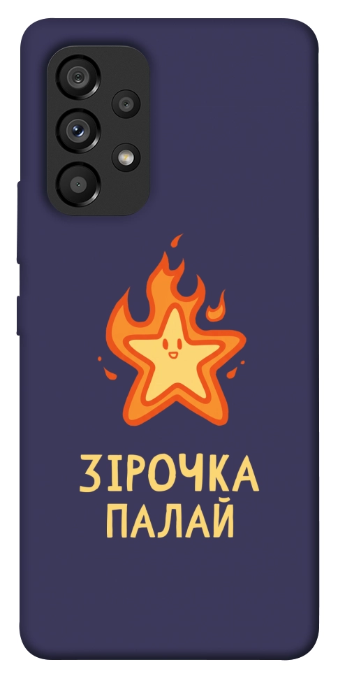 Чехол Палаюча зірочка для Galaxy A53