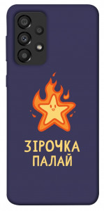 Чехол Палаюча зірочка для Galaxy A33 5G