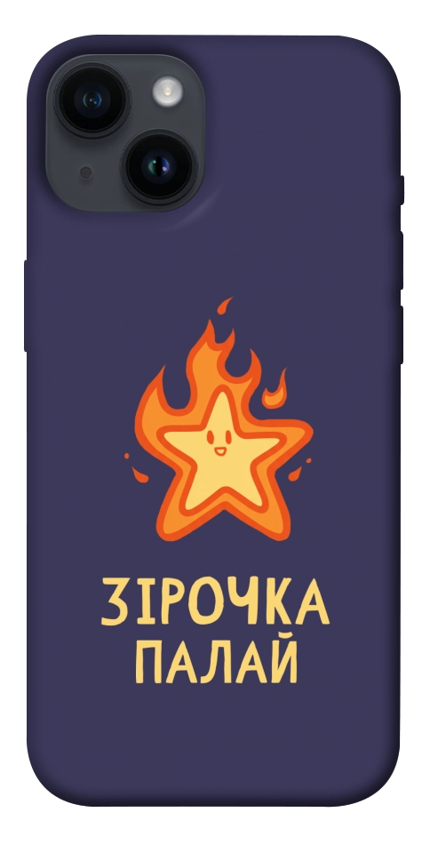 Чохол Палаюча зірочка для iPhone 14